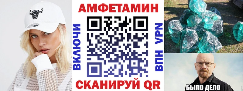 наркошоп Приволжский Amphetamine VHQ