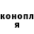 МЕТАДОН кристалл Sam Guarnieri