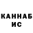 КЕТАМИН VHQ Svetlana Chuvanko