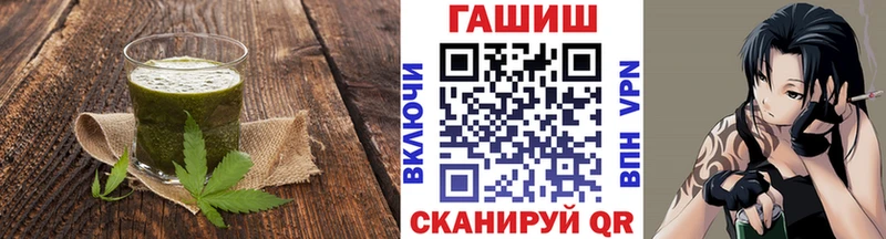 закладки дарк нет клад кракен ТОР Cannafood марихуана Приволжский