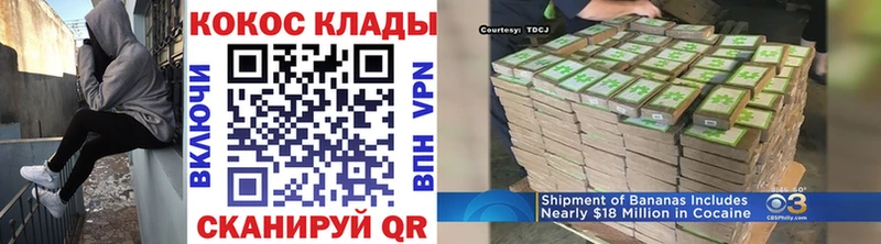 КОКАИН Перу  Приволжский 
