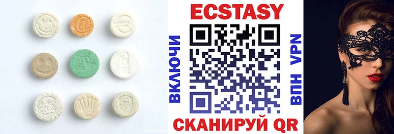 Экстази Дубай  Приволжский 