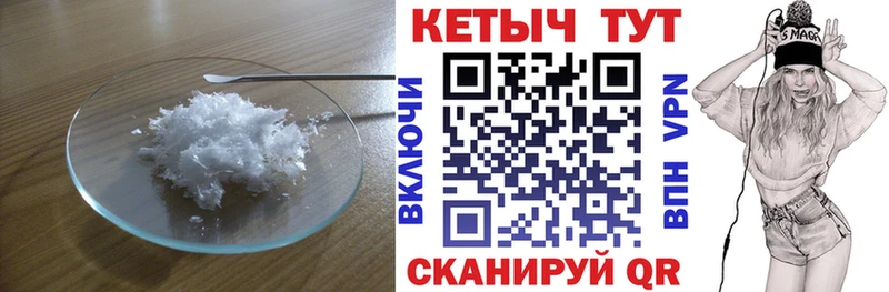 Кетамин ketamine  Приволжский 