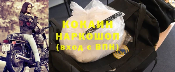 бутират Абинск