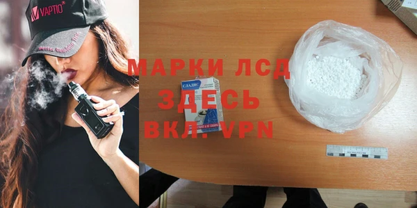 экстази Абдулино