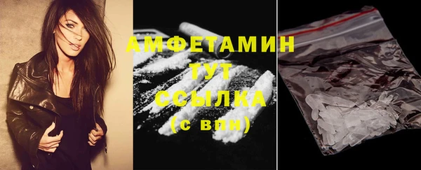 бутират Абаза
