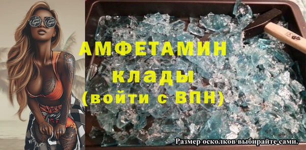 мефедрон мука Михайловка