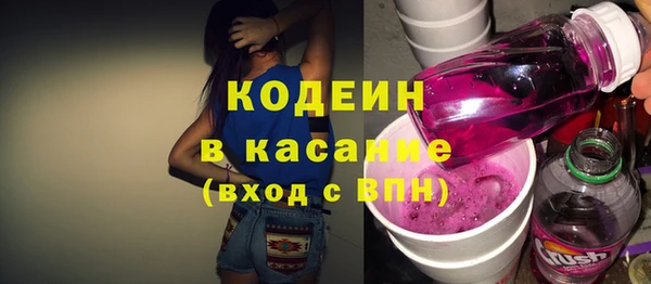 мефедрон мука Михайловка