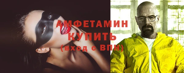 экстази Абдулино