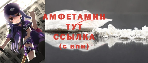 экстази Абдулино