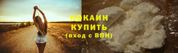 бутират Абинск