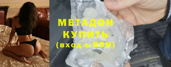 бутират Абинск
