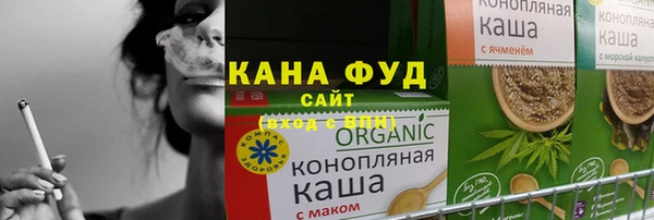 бутират Абинск