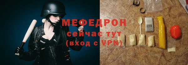 бутират Абинск