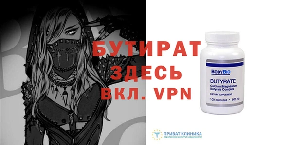 экстази Абдулино