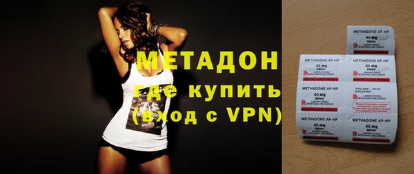 бутират Абинск