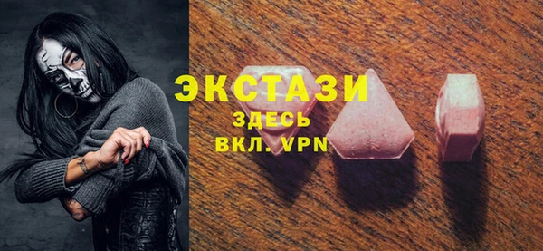 бутират Абаза