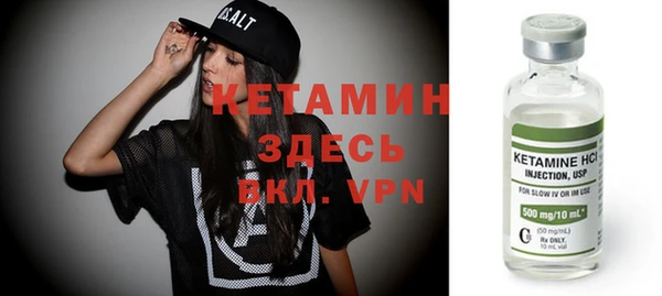 экстази Абдулино