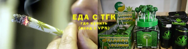 прущие грибы Михайловск