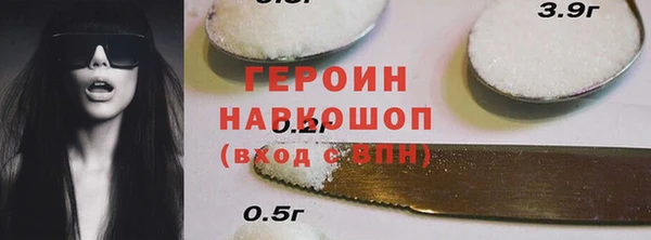 экстази Абдулино