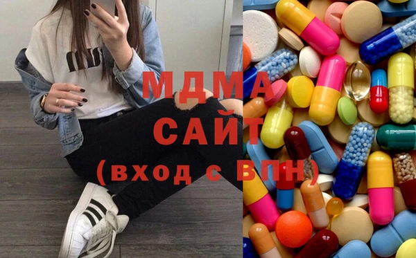 бутират Абинск
