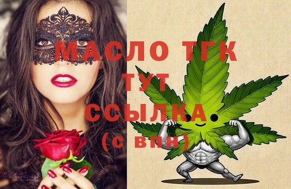 бутират Абаза