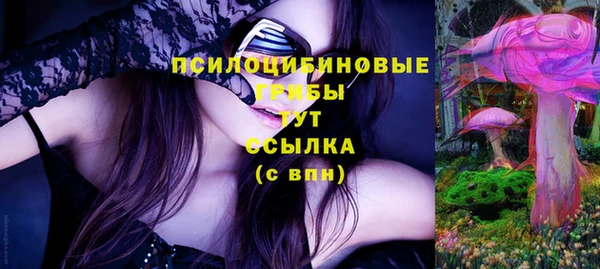 экстази Абдулино