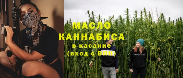 бутират Абинск
