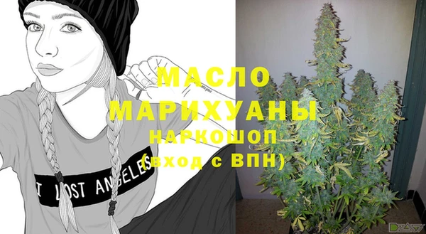 бутират Абаза
