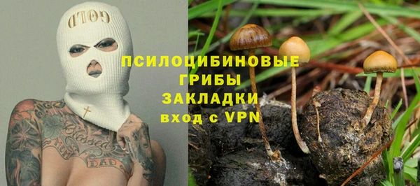 бутират Абинск