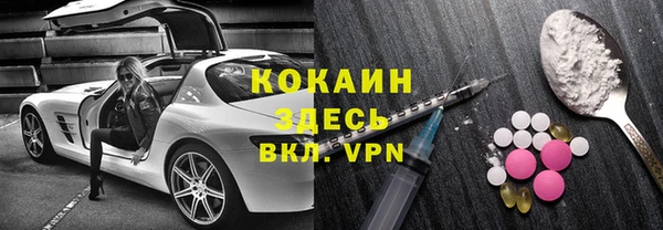 бутират Абаза