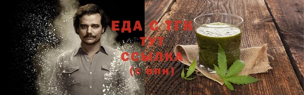 бутират Абаза
