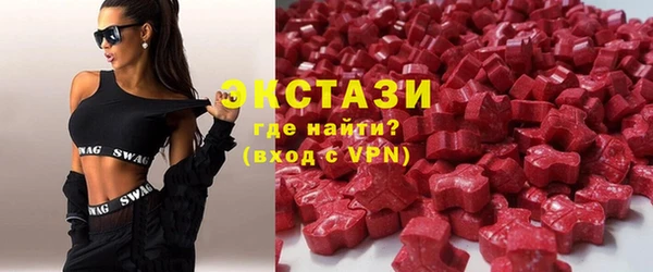 бутират Абаза