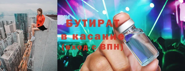 экстази Абдулино