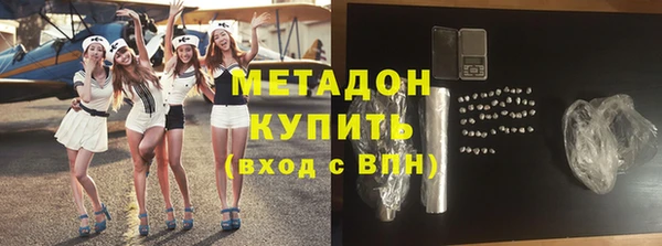 экстази Абдулино