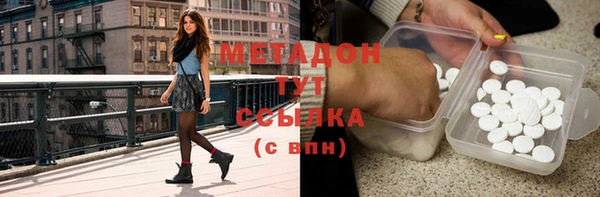 экстази Абдулино