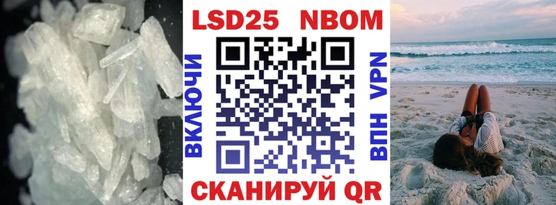 ЛСД экстази кислота  Приволжский 