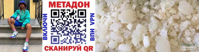ссылка на мегу онион  Приволжский  МЕТАДОН VHQ 