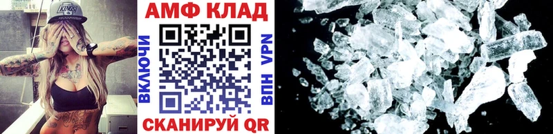 Первитин Декстрометамфетамин 99.9%  Приволжский 