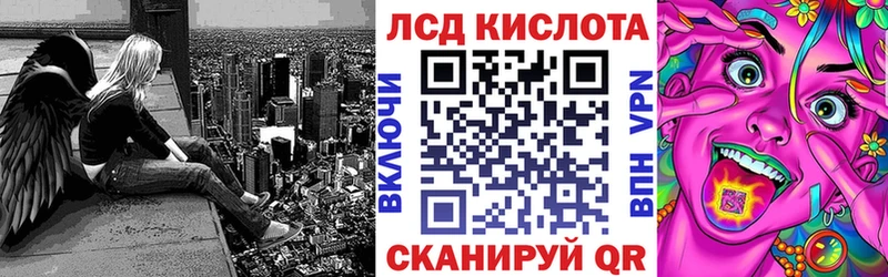 Марки 25I-NBOMe 1,5мг  Приволжский 