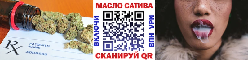 Дистиллят ТГК вейп с тгк как найти наркотики Приволжский