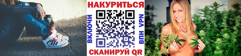 Бошки марихуана AK-47 Приволжский